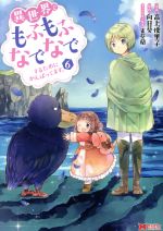 高上優里子の検索結果 ブックオフオンライン