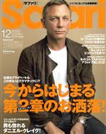 Safari -(月刊誌)(2020年12月号)