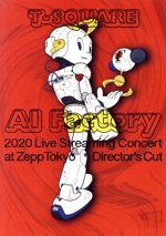 T-SQUARE 2020 Live Streaming Concert “AI Factory” at ZeppTokyo ディレクターズカット完全版