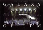 2PM ARENA TOUR 2016“GALAXY OF 2PM”TOUR FINAL in 大阪城ホール(完全生産限定版)(Blu-ray Disc)(DVD1枚、スリーブケース、フォトブック(20P)付)