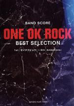 BAND SCORE ONE OK ROCK BEST SELECTION 1st『ゼイタクビョウ』~8th『Ambitions』-