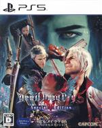 Devil May Cry 5 Special Edition