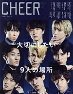 CHEER 大切にしたい9人の場所 Snow Man-(TJ MOOK)(Vol.3)