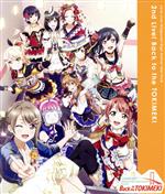 ラブライブ!虹ヶ咲学園スクールアイドル同好会 2nd Live! Back to the TOKIMEKI(Blu-ray Disc)