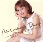 真彩希帆 My Everlasting Dream