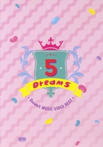 Dream5 Music Video BEST