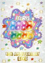 i☆Ris 8th Anniversary Live ~88888888~(初回生産限定版)(DVD2枚組+CD)(スリーブケース、CD1枚付)