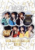 i☆Ris 8th Anniversary Live ~88888888~(通常版)(Blu-ray Disc)