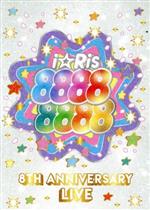 i☆Ris 8th Anniversary Live ~88888888~(初回生産限定版)(Blu-ray Disc+CD)(スリーブケース、CD1枚付)