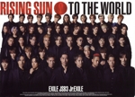 RISING SUN TO THE WORLD(初回生産限定盤)(DVD付)(DVD1枚、フォトブック、三方背トールケース付)