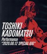 TOSHIKI KADOMATSU Performance“2020.08.12 SPECIAL GIG”(通常版)(Blu-ray Disc)