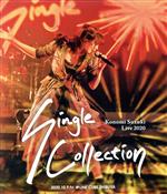 鈴木このみ Live 2020 ~Single Collection~(Blu-ray Disc)