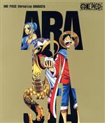 ONE PIECE Eternal Log “ARABASTA”(Blu-ray Disc)