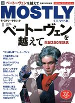 MOSTLY CLASSIC -(月刊誌)(2021年1月号)