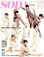 SODA -(隔月刊誌)(1 JANUARY 2021)