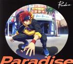 SK∞ エスケーエイト:Paradise(期間生産限定盤)(オリジナルジャケット絵柄ステッカー付)