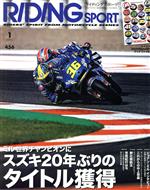 ＲＩＤＩＮＧ ＳＰＯＲＴ(２０２１年１月号)：三栄書房：ブックオフ