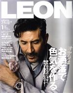 LEON -(月刊誌)(2021年1月号)