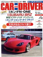 CAR and DRIVER -(月刊誌)(2021年1月号)