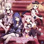 プリンセスコネクト!Re:Dive PRICONNE CHARACTER SONG 19