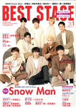 BEST STAGE -(月刊誌)(2021年1月号)