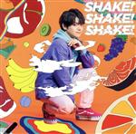 SHAKE! SHAKE! SHAKE!(初回限定盤)(DVD付)(DVD1枚、特製BOX、オリジナルフォトフレーム、特製フォト(3点)付)