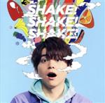 SHAKE! SHAKE! SHAKE!(通常盤)