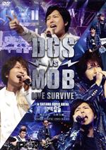 Dear Girl~Stories~ DGS VS MOB LIVE SURVIVE