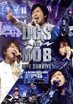 Dear Girl~Stories~ DGS VS MOB LIVE SURVIVE(Blu-ray Disc)