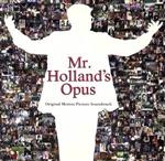 【輸入盤】Mr. Holland’s Opus Original Motion Picture Soundtrack