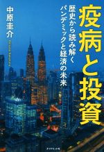 中原圭介の検索結果 ブックオフオンライン