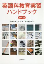 杉山敏の検索結果 ブックオフオンライン