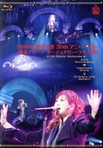 オーディナリー・ライフ祭り [SING for ONE ~Best Live Selection~](期間生産限定版)(Blu-ray Disc)