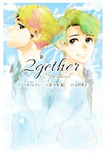 2gether Special