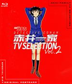 名探偵コナン 赤井一家 TV Selection Vol.2(Blu-ray Disc)