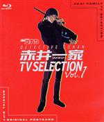 名探偵コナン 赤井一家 TV Selection Vol.1(Blu-ray Disc)