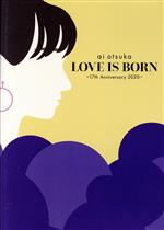 LOVE IS BORN ~17th Anniversary 2020~(Blu-ray Disc)