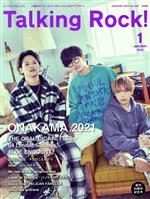 Talking Rock! -(隔月刊誌)(No.108 1 JANUARY 2021)