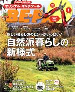 BE‐PAL -(月刊誌)(1 JANUARY 2021)