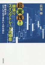 彩の検索結果 ブックオフオンライン