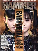 METAL HAMMER JAPAN BABYMETAL DECADE of METAL RESISTANCE...and FUTURE!-(Rittor Music Mook)(Vol.4)