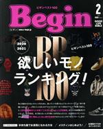 Begin -(月刊誌)(No.387 2021年2月号)