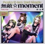 D4DJ:無敵☆moment(通常盤)