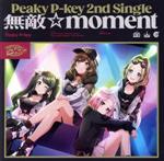 D4DJ:無敵☆moment(生産限定盤)(Blu-ray Disc付)(Blu-ray Disc1枚付)