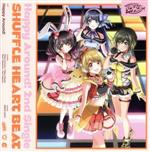 D4DJ:SHUFFLE HEART BEAT(通常盤)