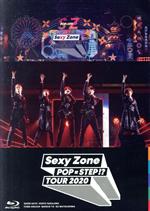 Sexy Zone POPxSTEP!? TOUR 2020(通常版)(2Blu-ray Disc)