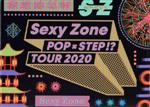 Sexy Zone POPxSTEP!? TOUR 2020(初回限定版)(2DVD)(スペシャル・フォトブック(32p)、銀テープ付)