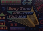 Sexy Zone POPxSTEP!? TOUR 2020(初回限定版)(2Blu-ray Disc)(スペシャル・フォトブック(32p)、銀テープ付)