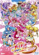 映画プリキュアミラクルリープ みんなとの不思議な1日(特装版)(Blu-ray Disc)