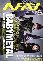 ヘドバン BABYMETAL-(SHINKO MUSIC MOOK)(Vol.28)